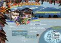 Chalet & appartements a Morzine : location de 1 chalet et 4 appartements au centre de Morzine